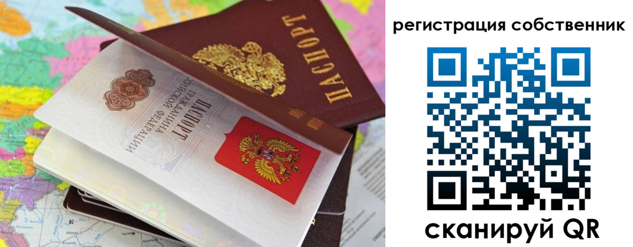 пропишу в квартире в Белово
