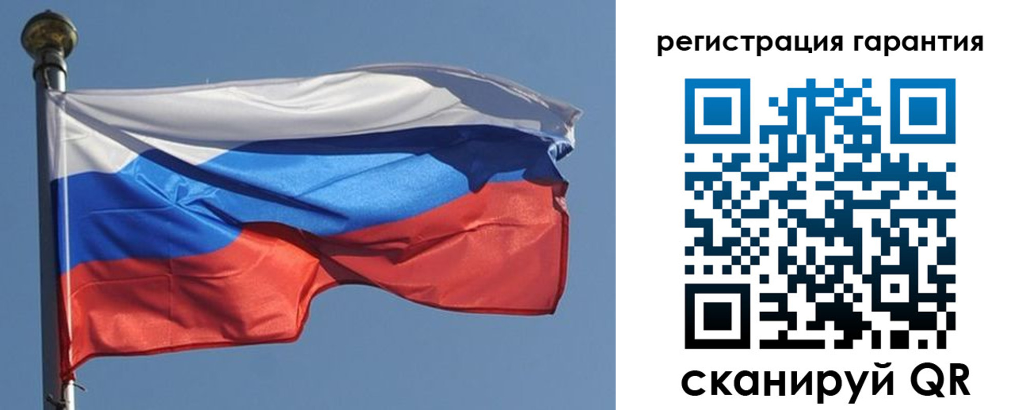 временная регистрация недорого в Белово