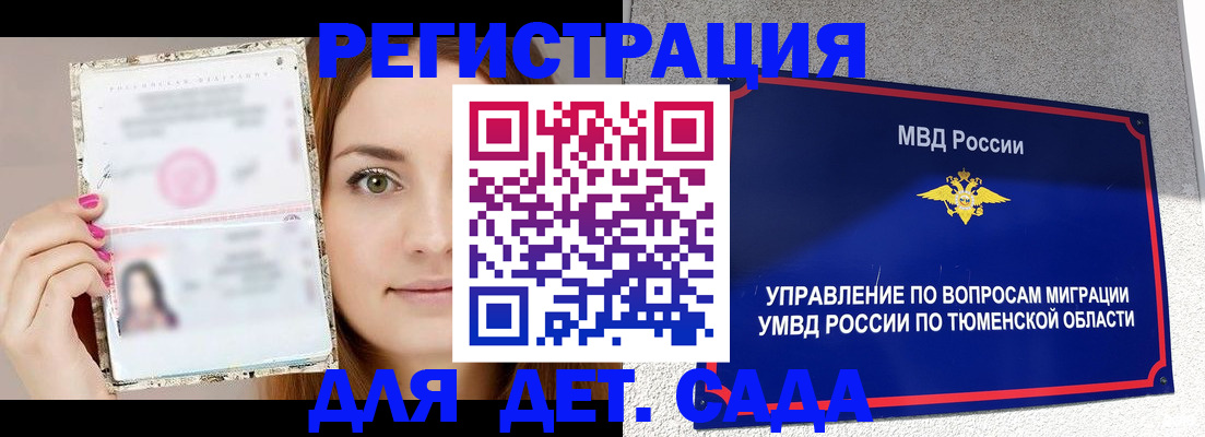 форма 3 в Белово